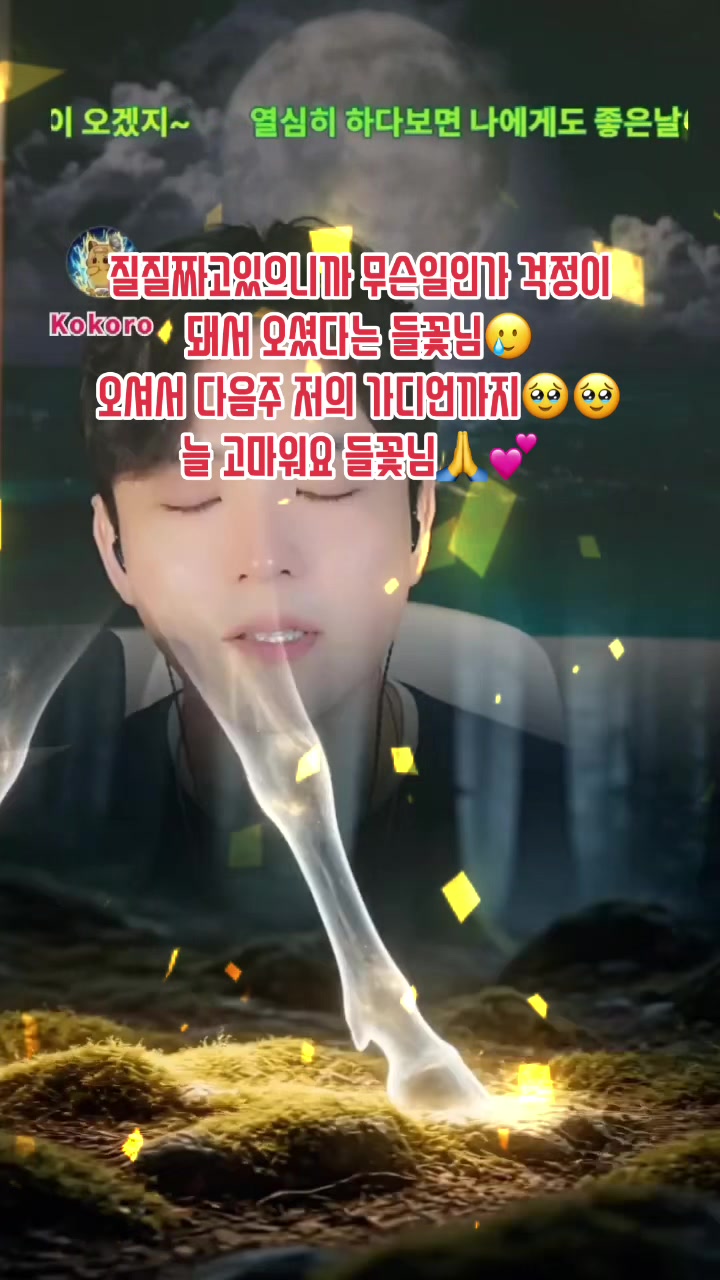 @๐คโญ๏ธ๋ฐฐ์ฐ ์คํ์๐
