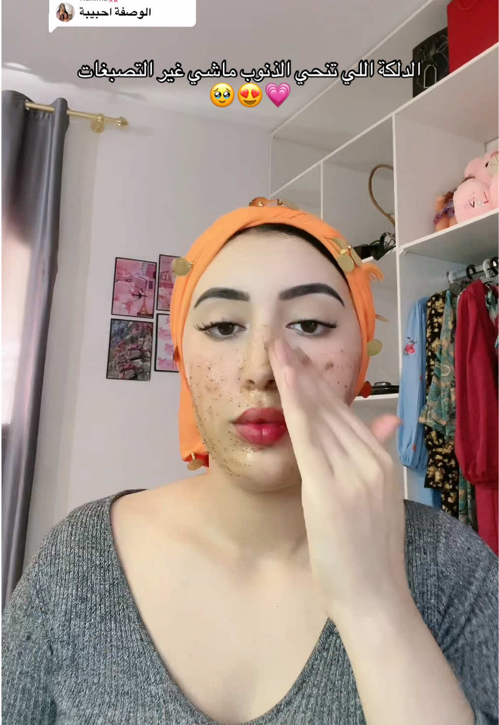 @Lfennat👑