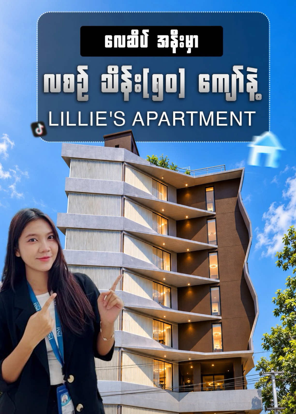 @Condo Channel by PSMအိမ်ခြံမြေ