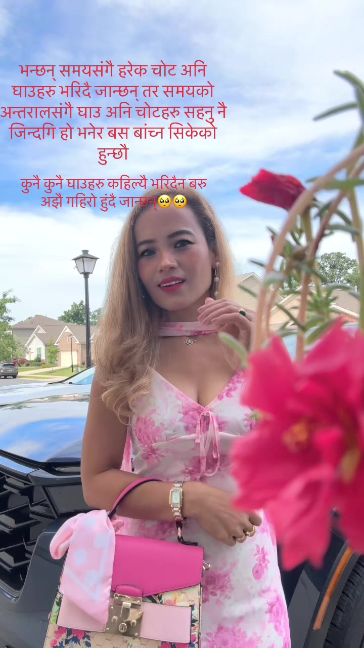 @Binitabhattarai55❤️ Bini