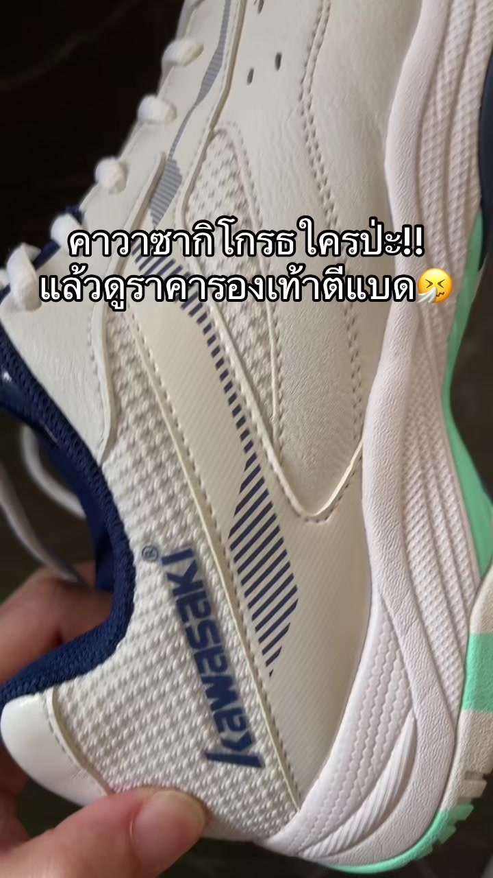 @จะขายทำไมหรอ