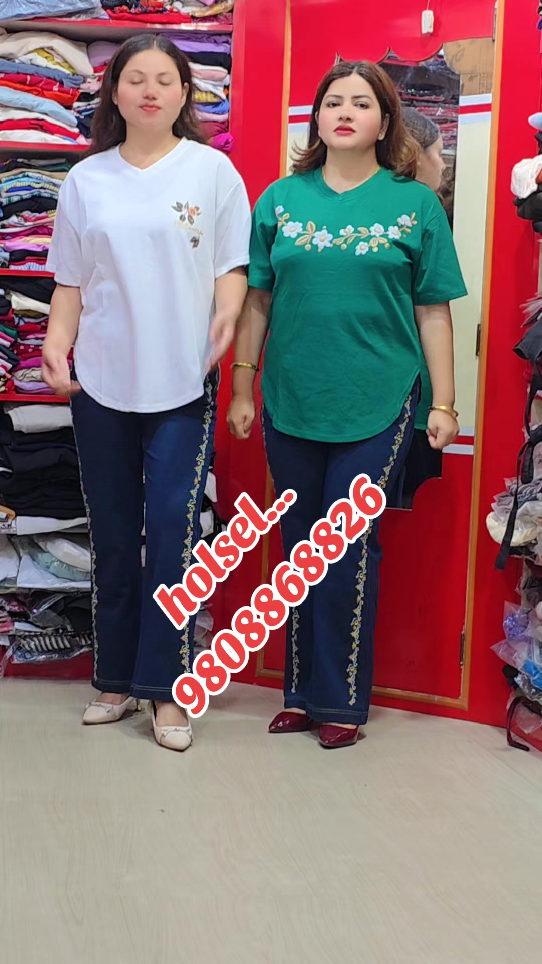 @डिजाइनकलेक्सन बिर्तामोड होलसेल