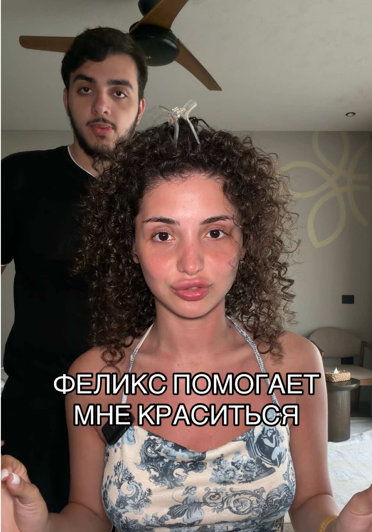 @тгк: Эй, кучерявая