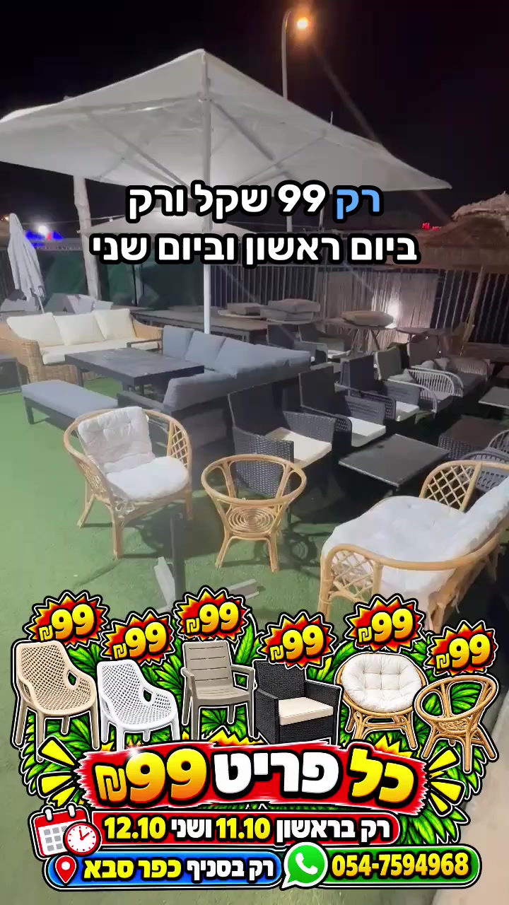 @חלל חיצון גרילים
