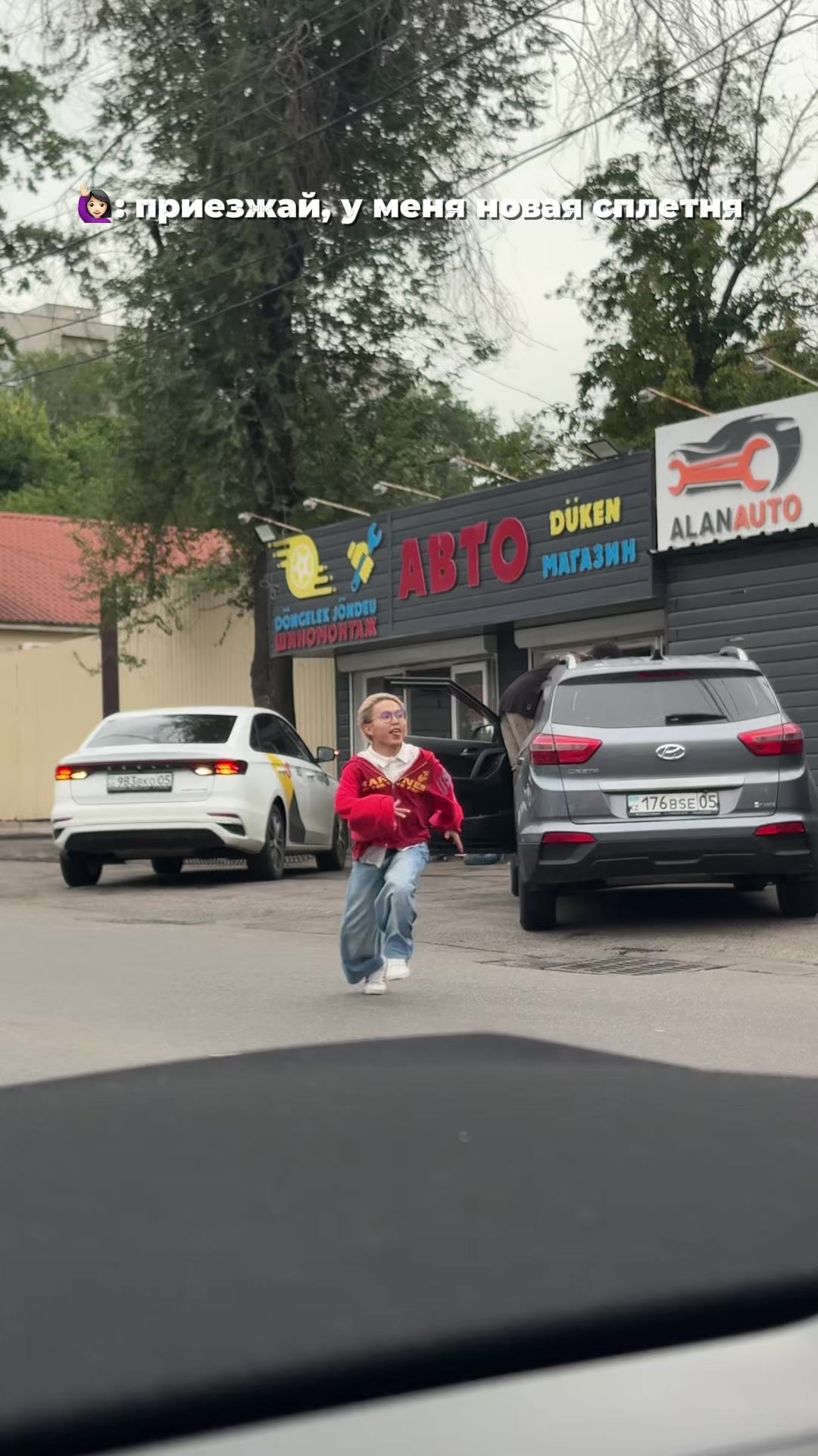@Daniyar Taipov🐣