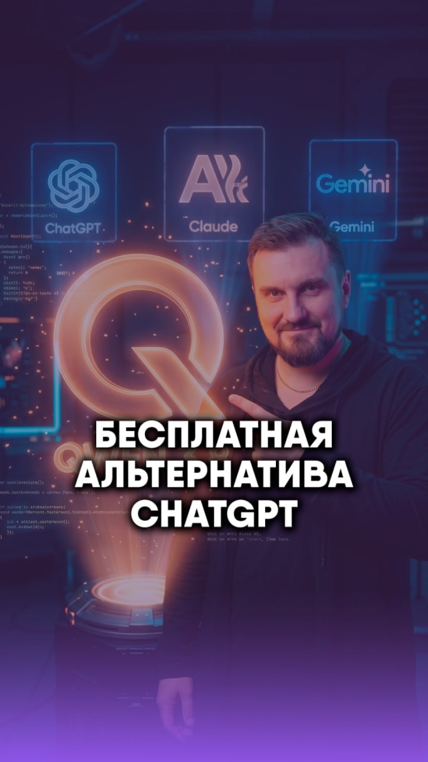 @ПовелИИтель