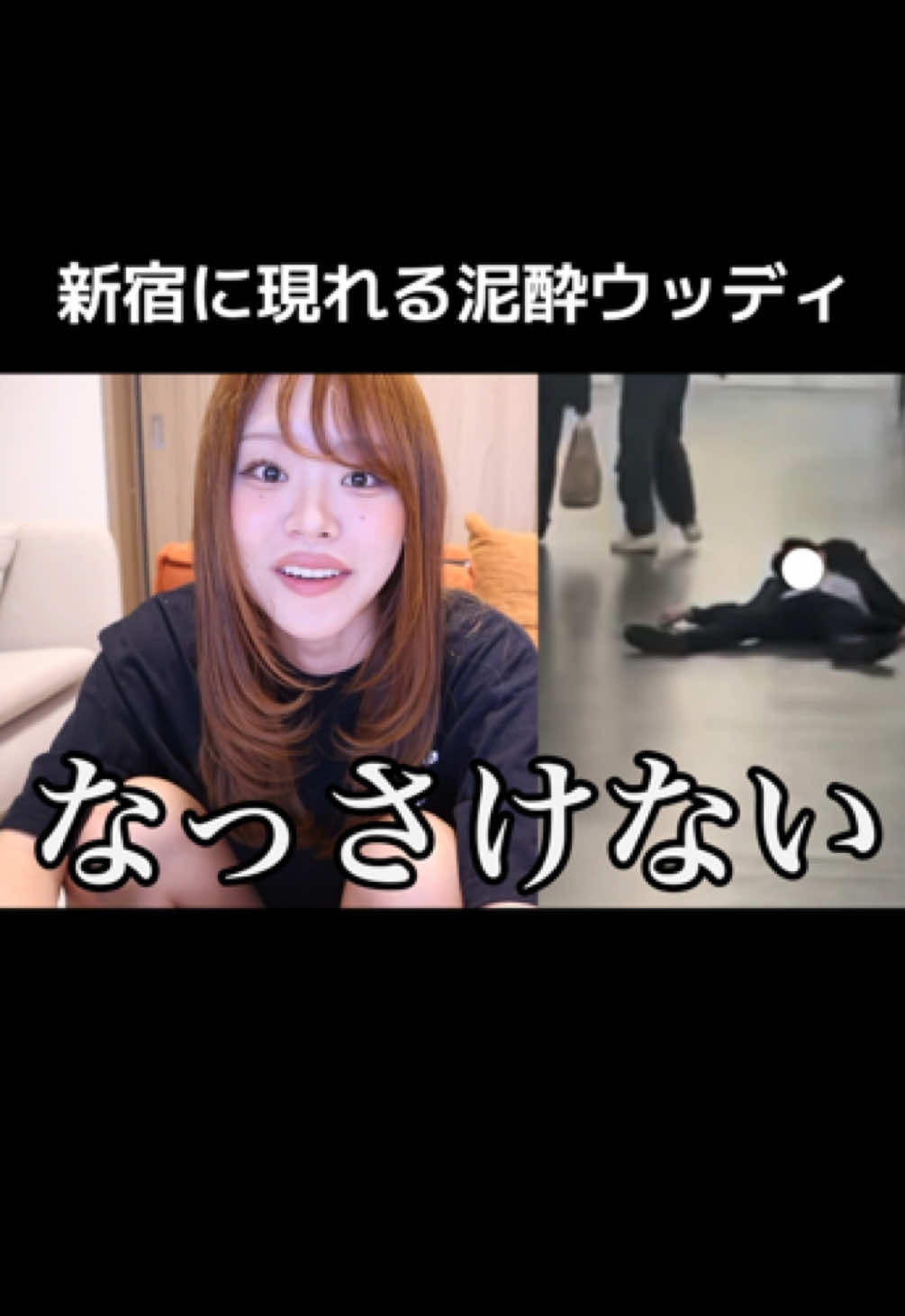 @になに【続きはyoutube】