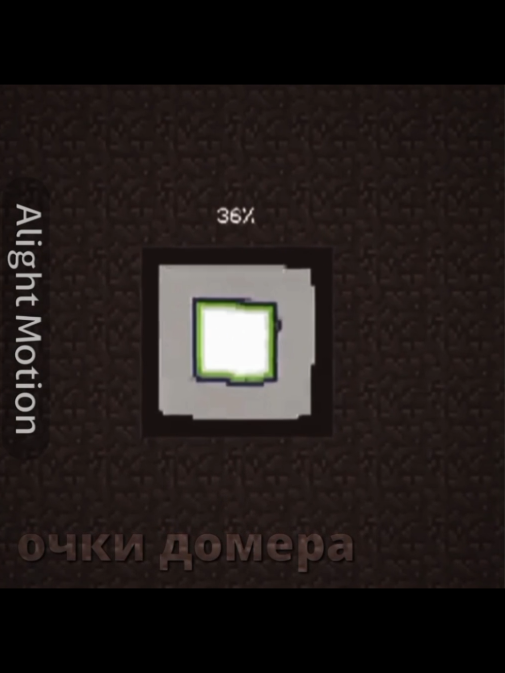 @🕶Очки домера🕶 @