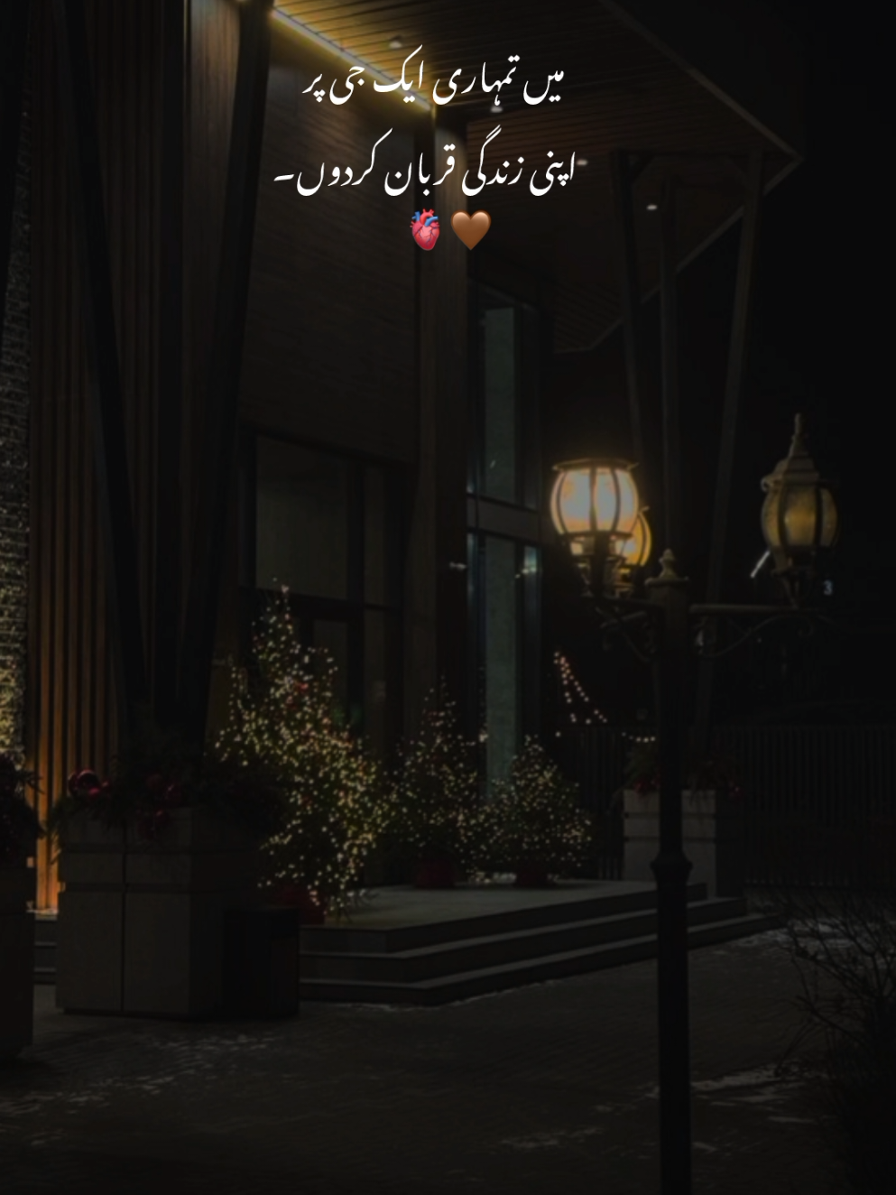 @𝙎 𝘼 𝘽 𝙄 𝙍🫀🤎