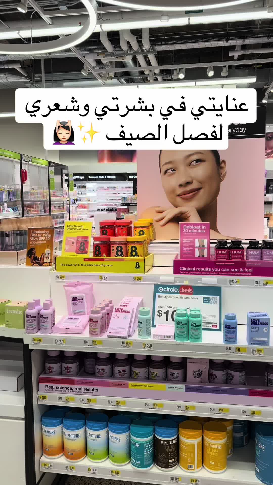 @SAHAR