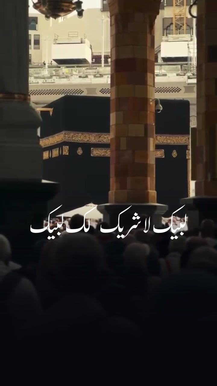 @pasban_e_ahlebait