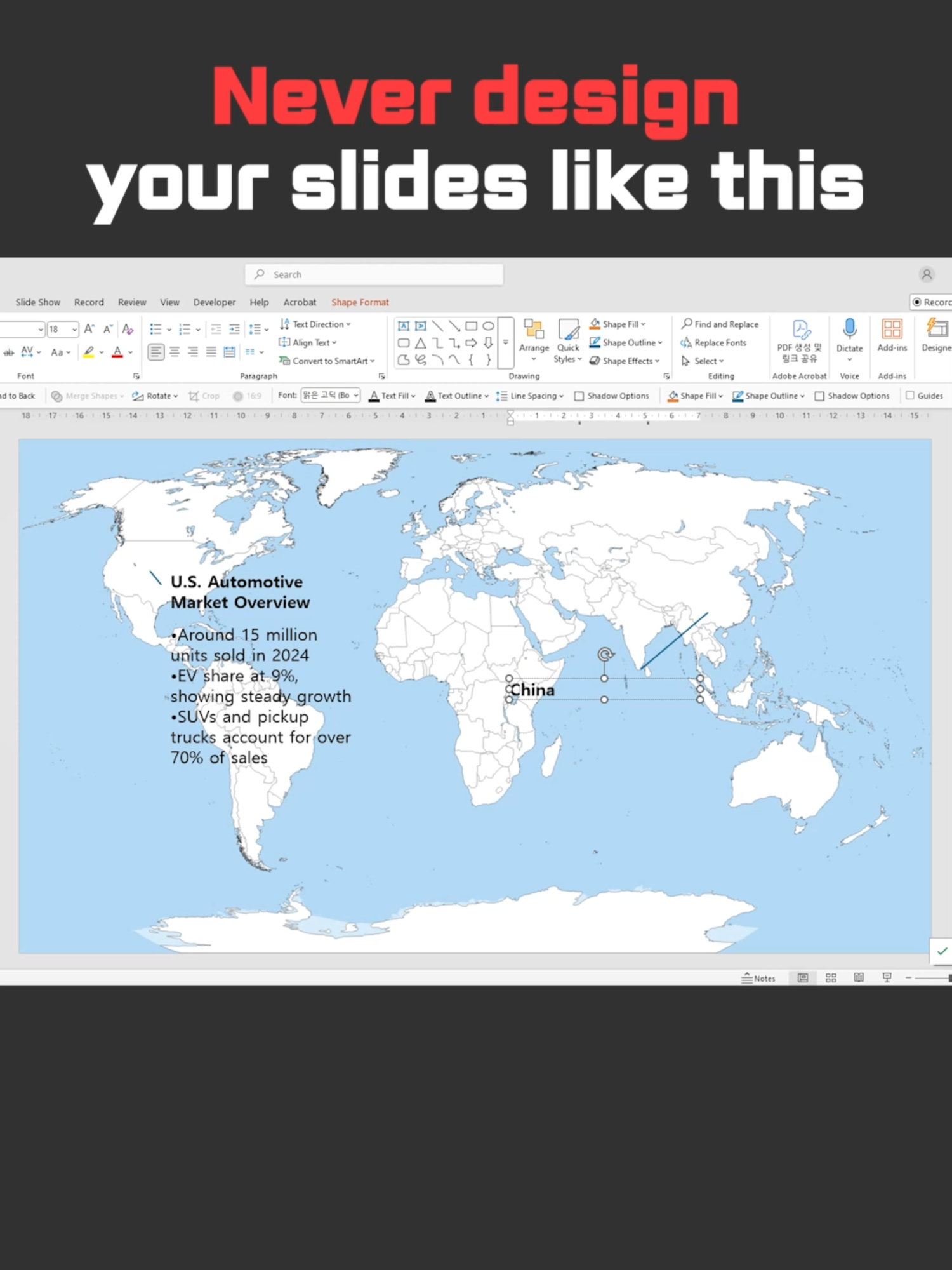 @Tom's PowerPoint