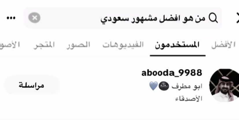 @الوجـَد