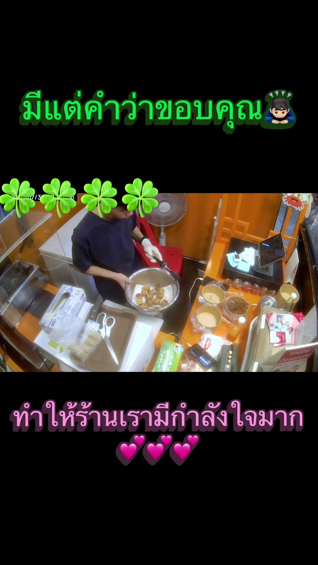 @ฮ่อยจ๊อแฮ่กึ๊นbyเล้งกี่สามย่าน