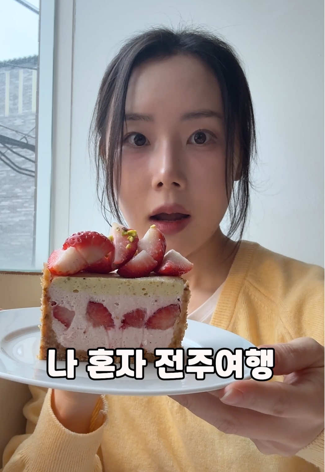 @나나