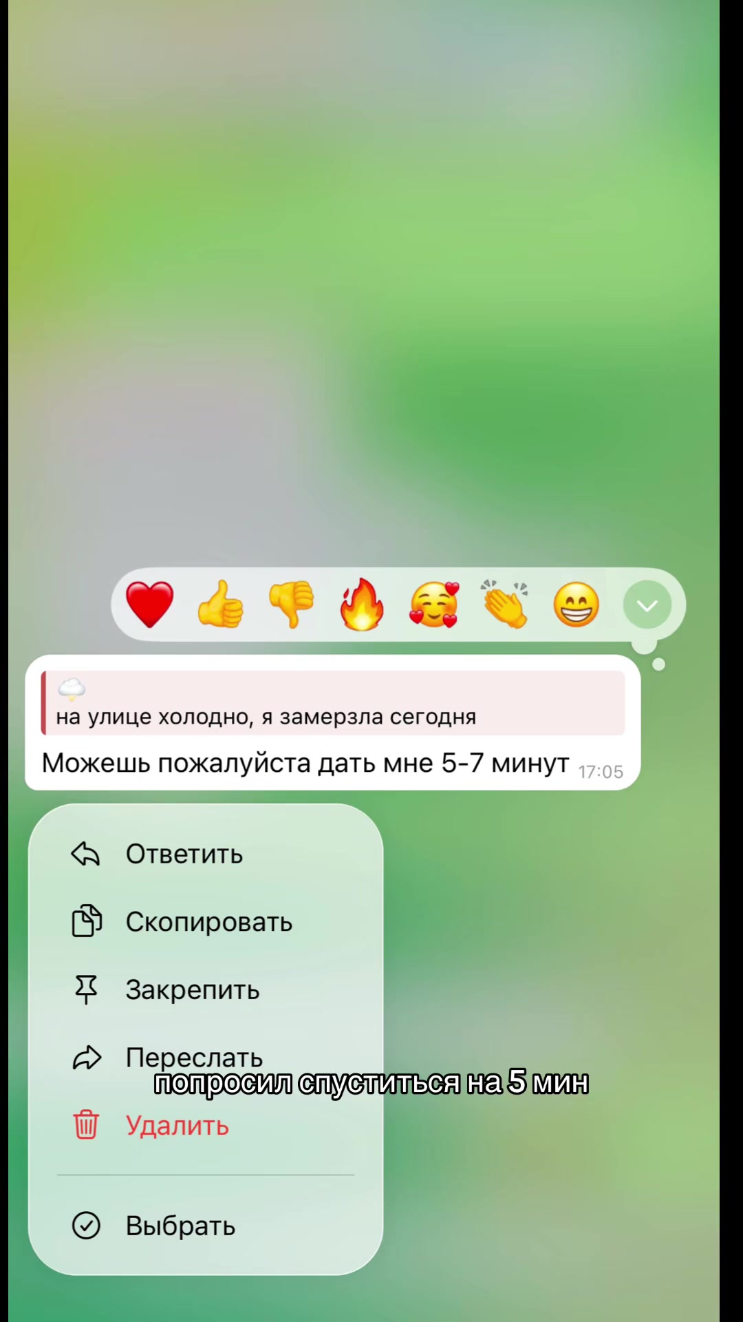 @🥀