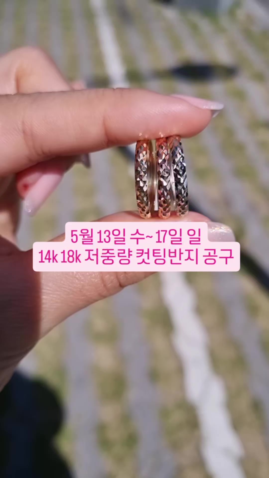 @14k 18k 주얼리 리쥬샵