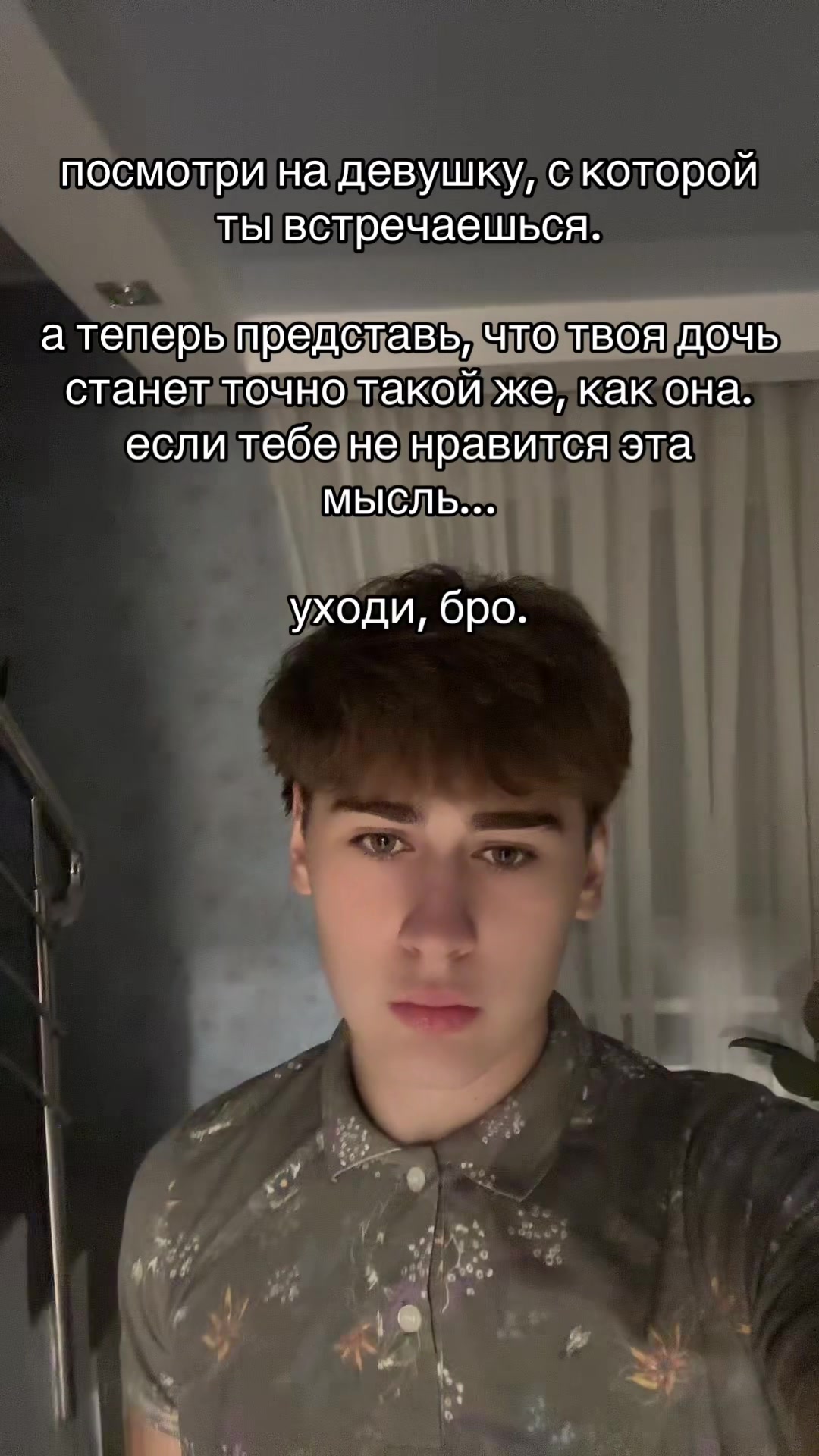 @артур самван