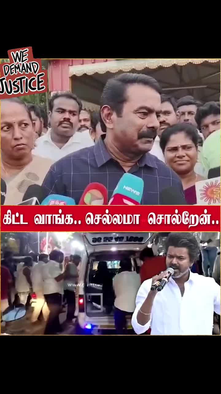 @Tamil Sigaram