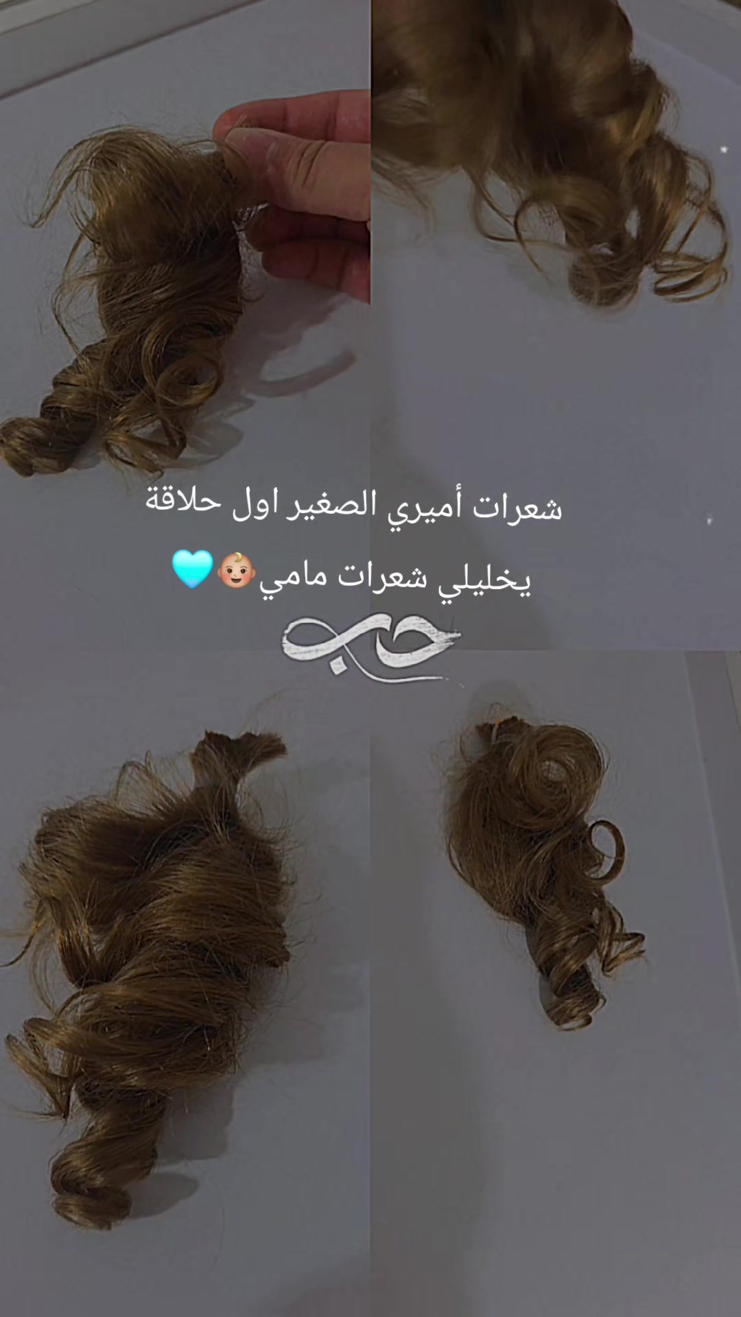 @آمـيـﮯرهہ✿بآخلآقيـﮯ&