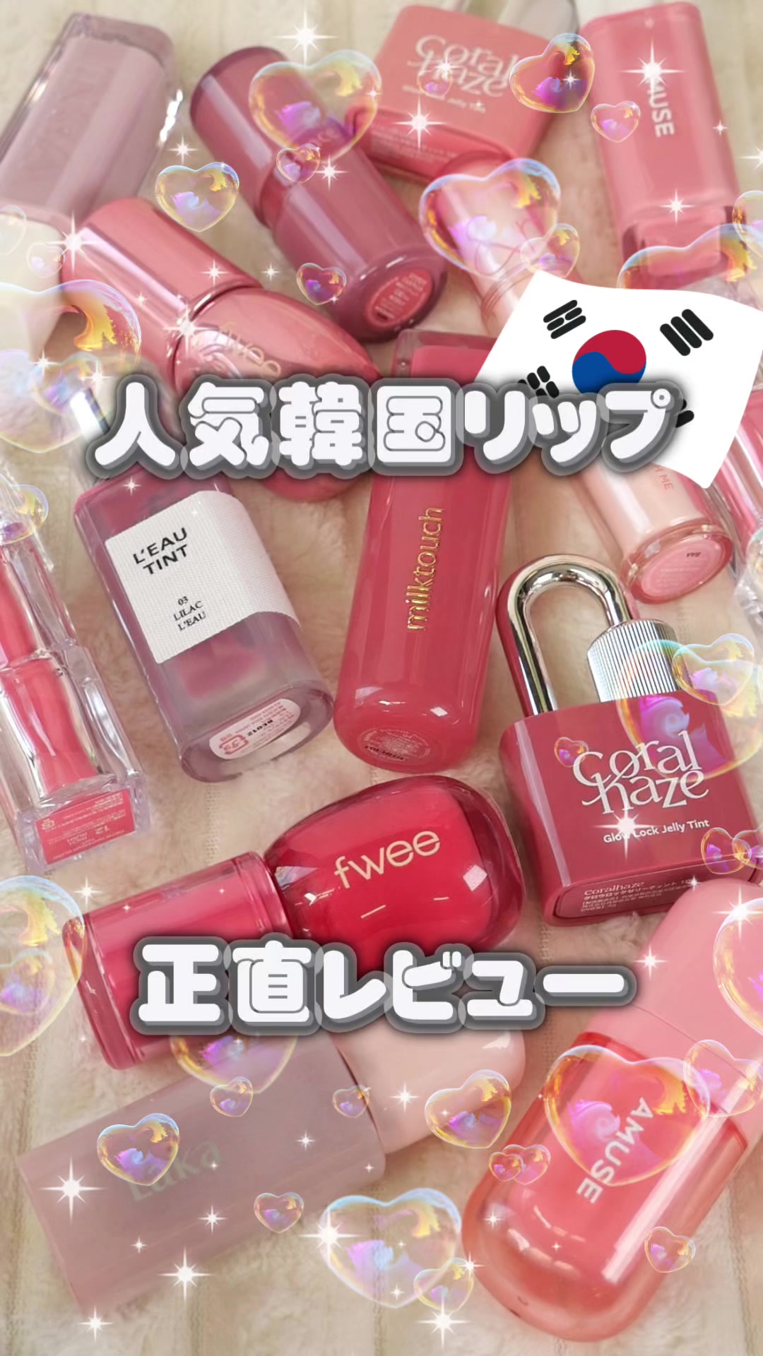 @韓国オンニ【日韓コスメ・スキンケア】 🇰🇷💄