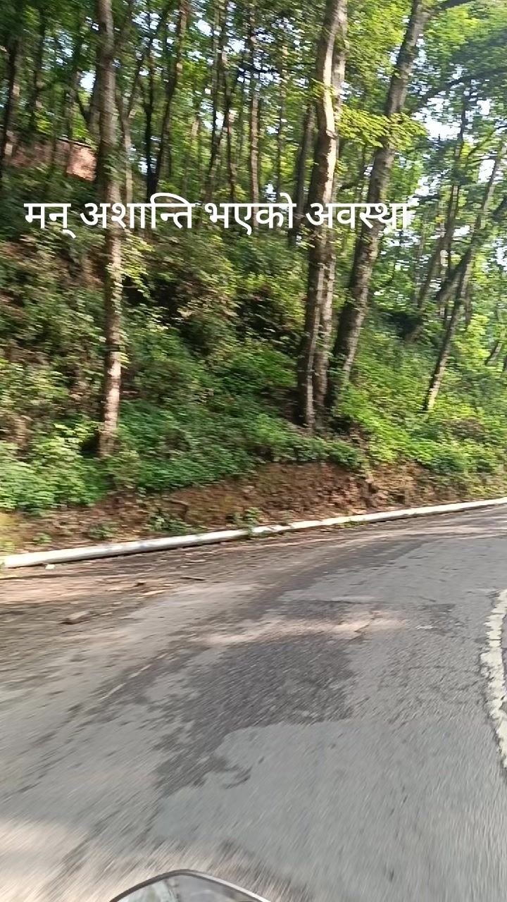 @geeta shrestha