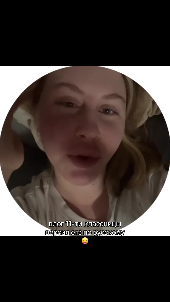 @тгк: это яра!