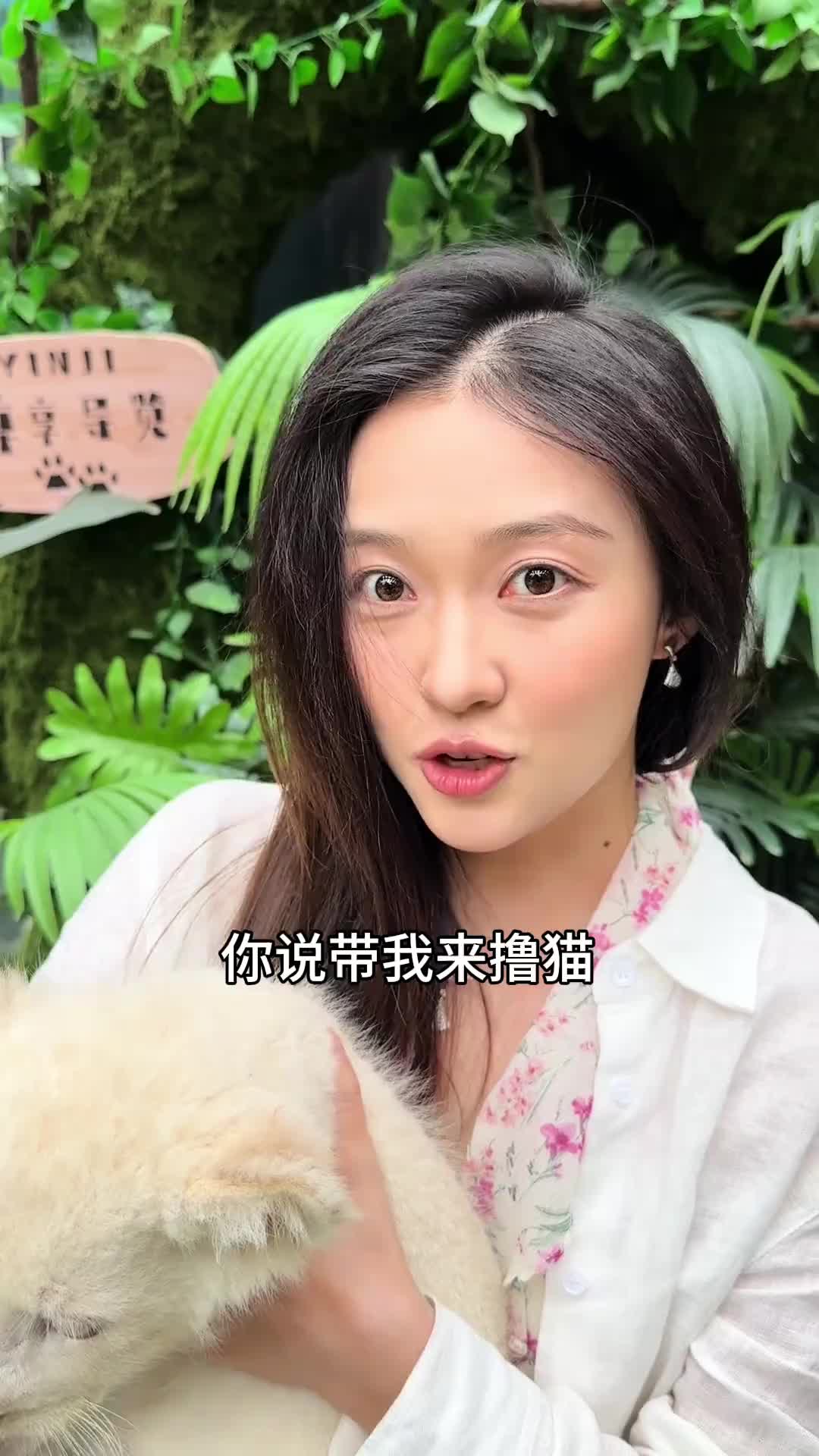 @牟牟刘啊