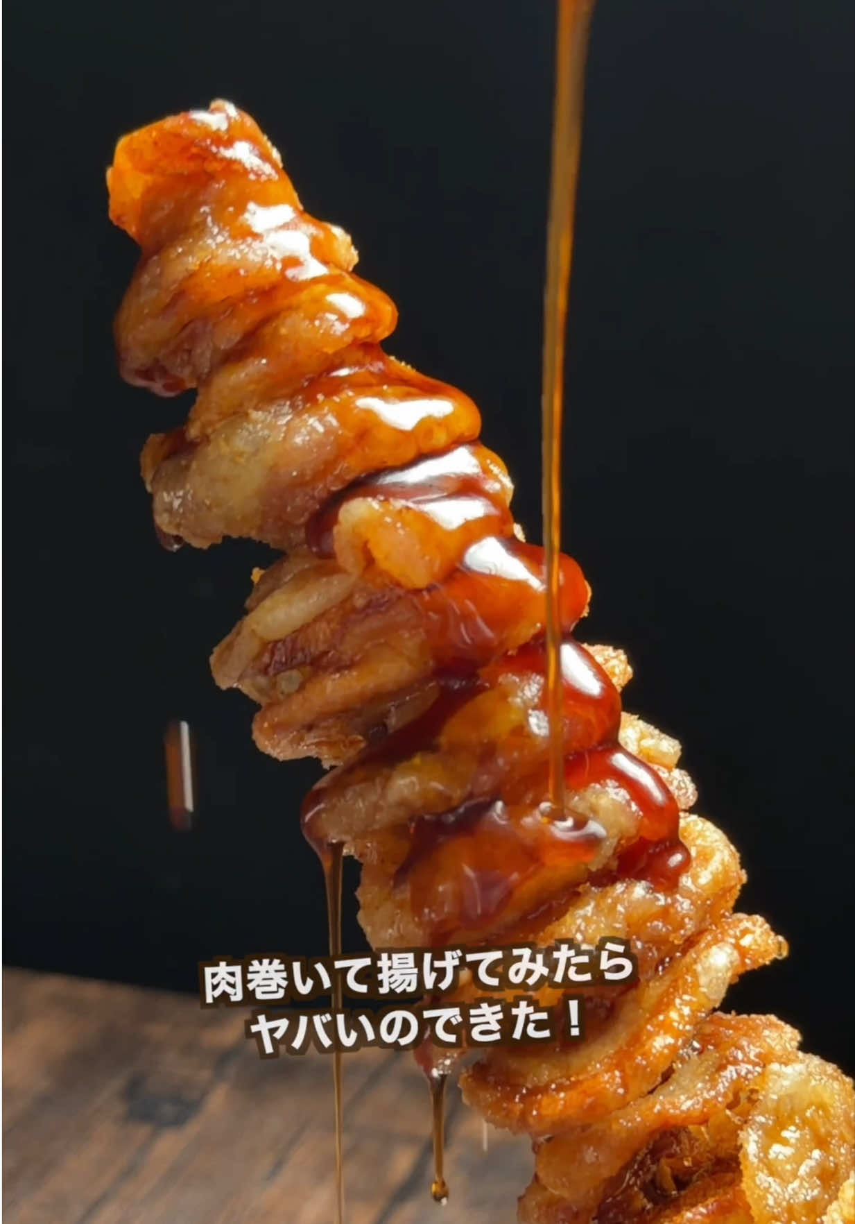 @ポテトのタカタク🥔