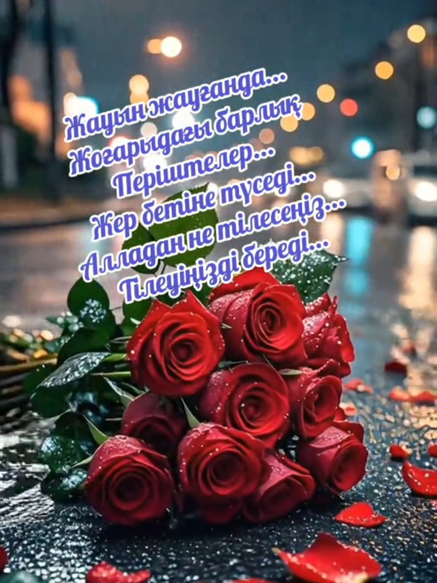 @Зулхумар Курбанбекова⭐️⭐️🔥