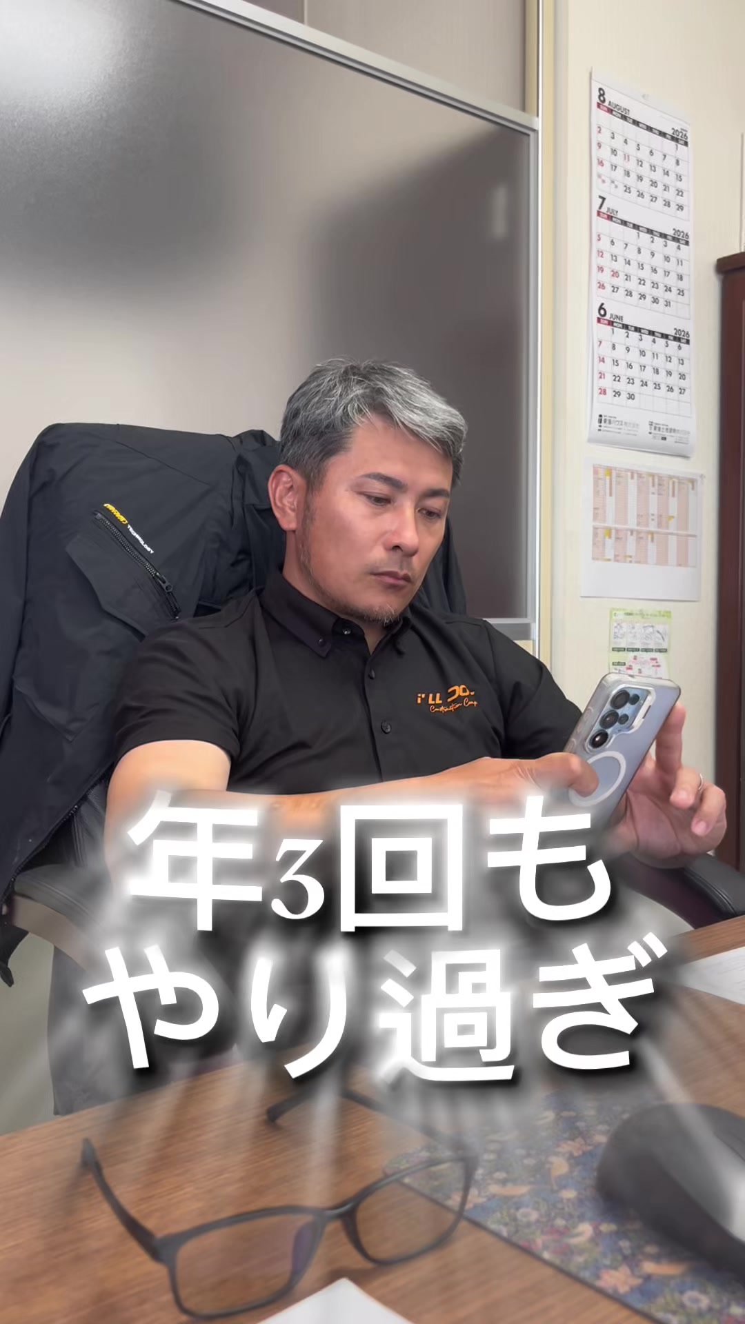 @基礎屋の一歩ｸﾝ😈
