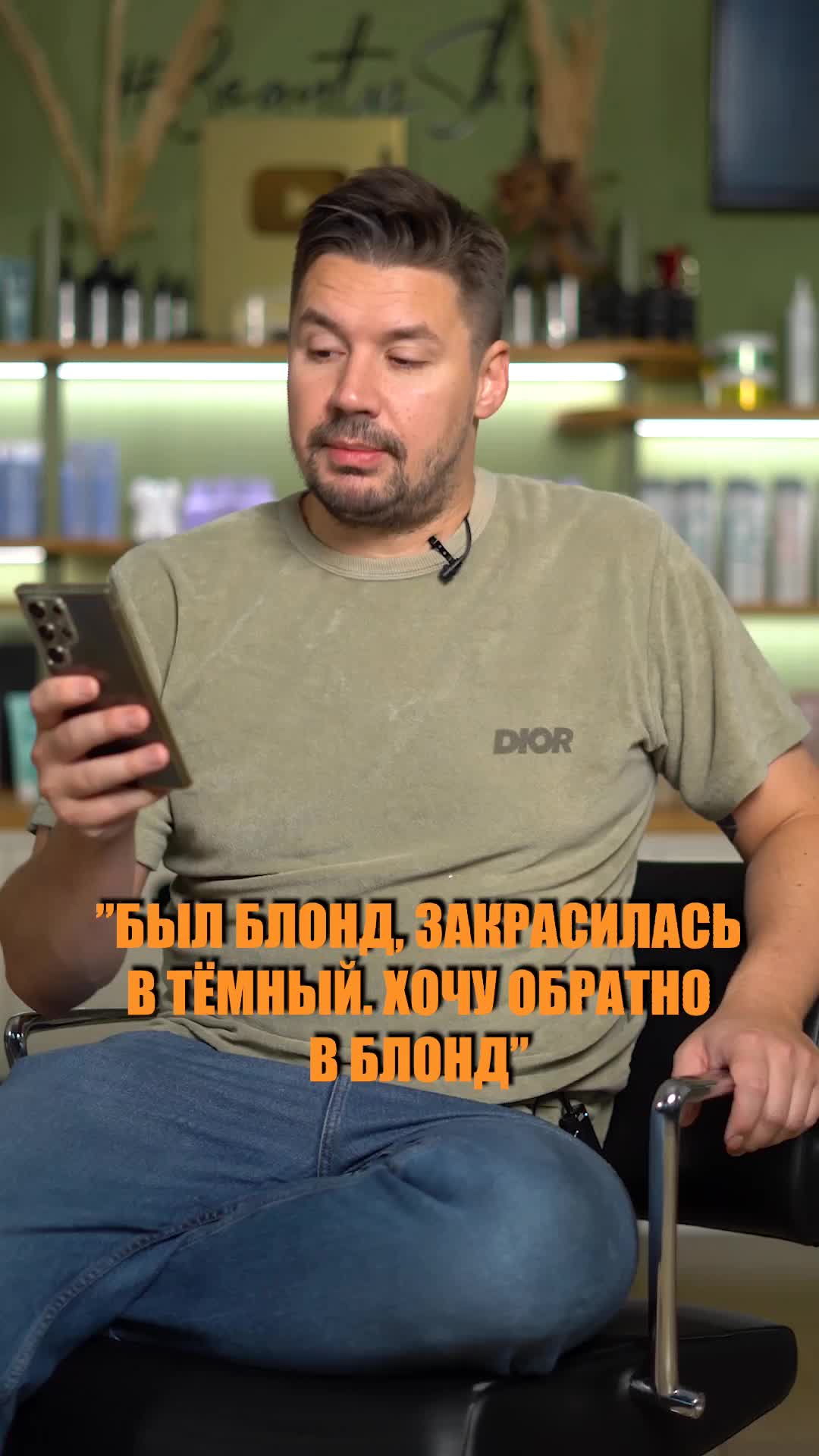 @ТВОЙ ПАРИКМАХЕР 💇🏼&zwj;♀️