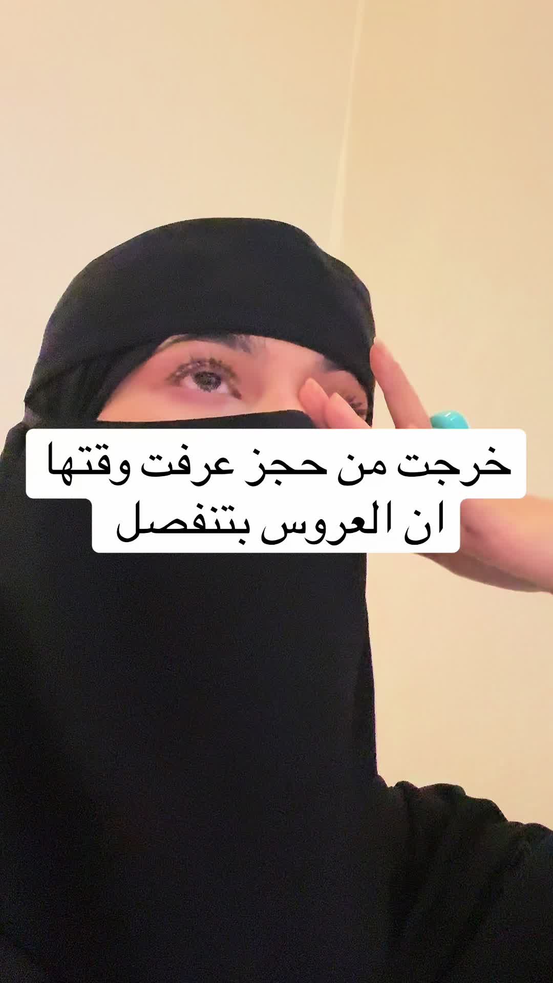@مصورة ابها هناء 🐝