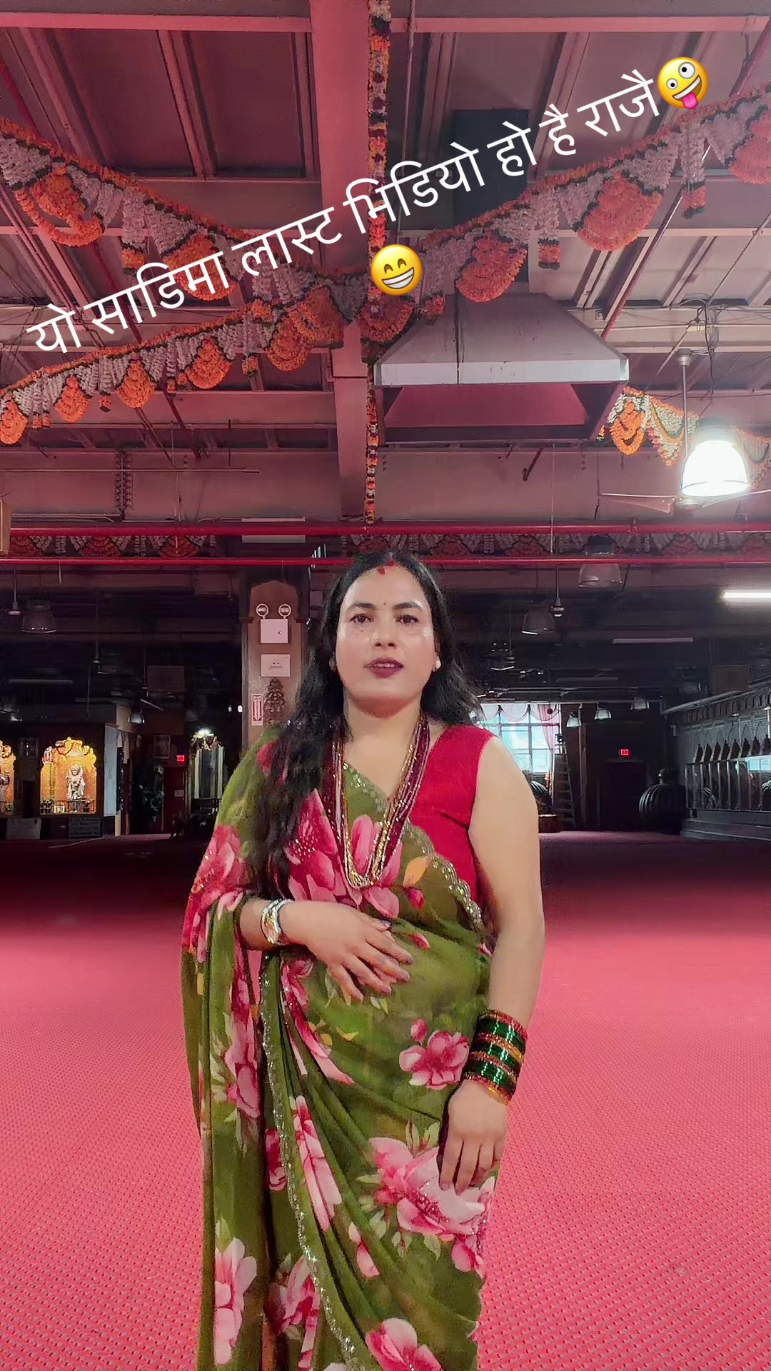@Bimala oli