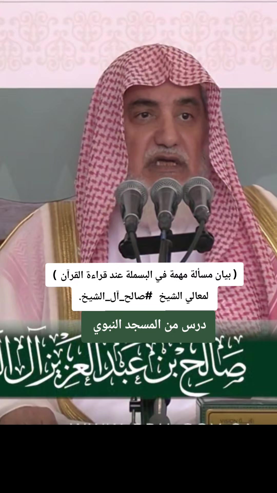 @سعود من المدينة المنورة 🛑