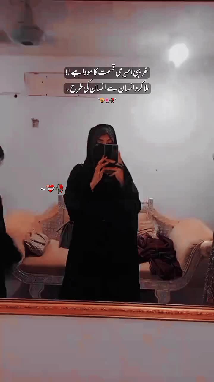 @Alina batool💔🕊🕊❣️