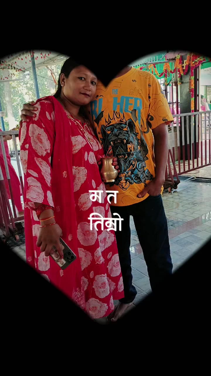 @Raj Rajeev Purbeli