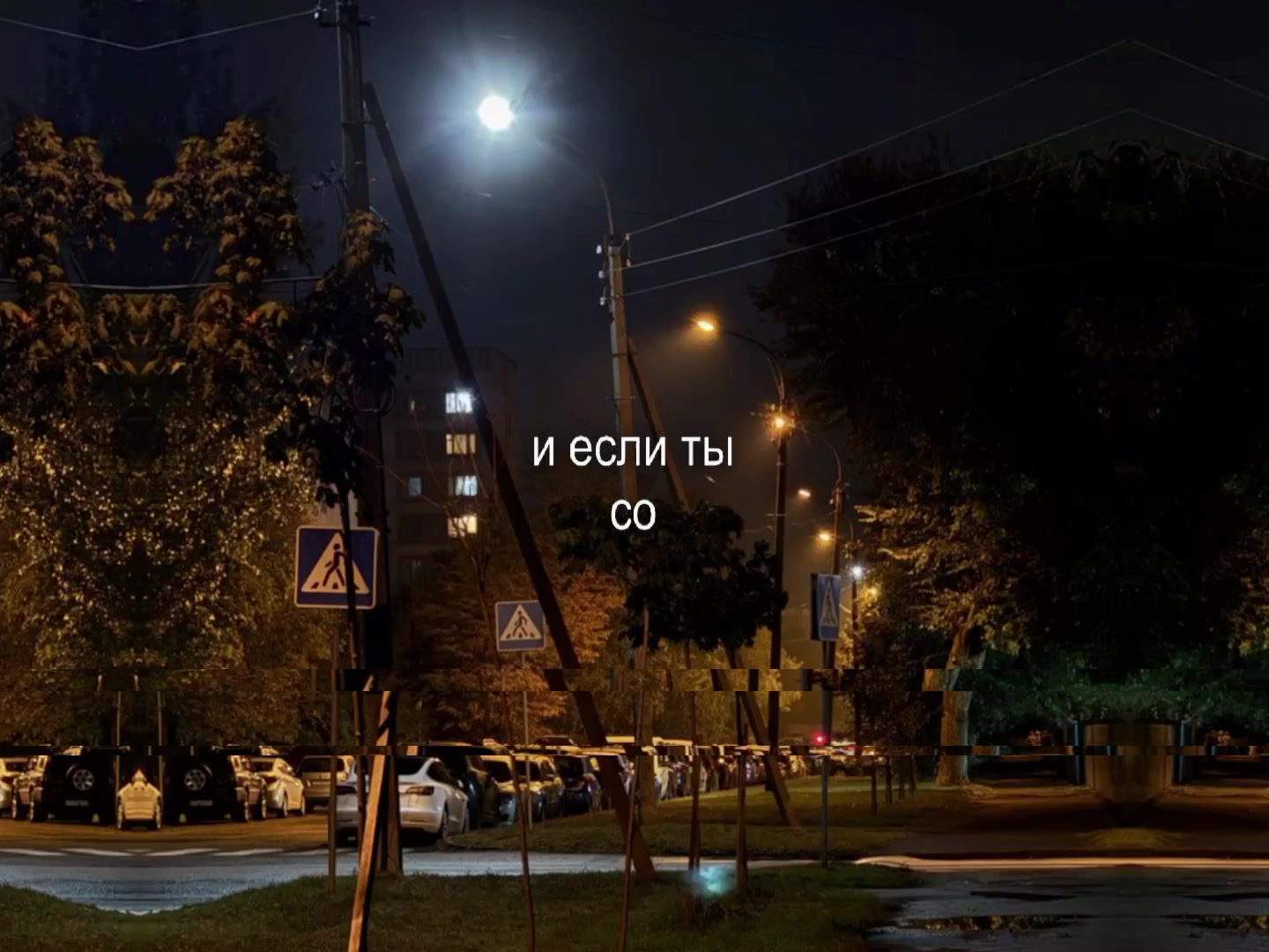 @звуки для липсингов ☆