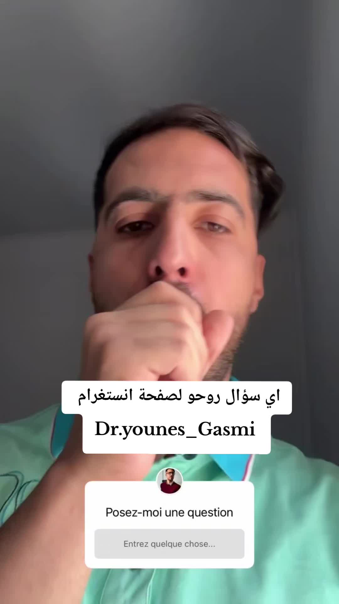@Record:Dr_ younes/savlogs_19