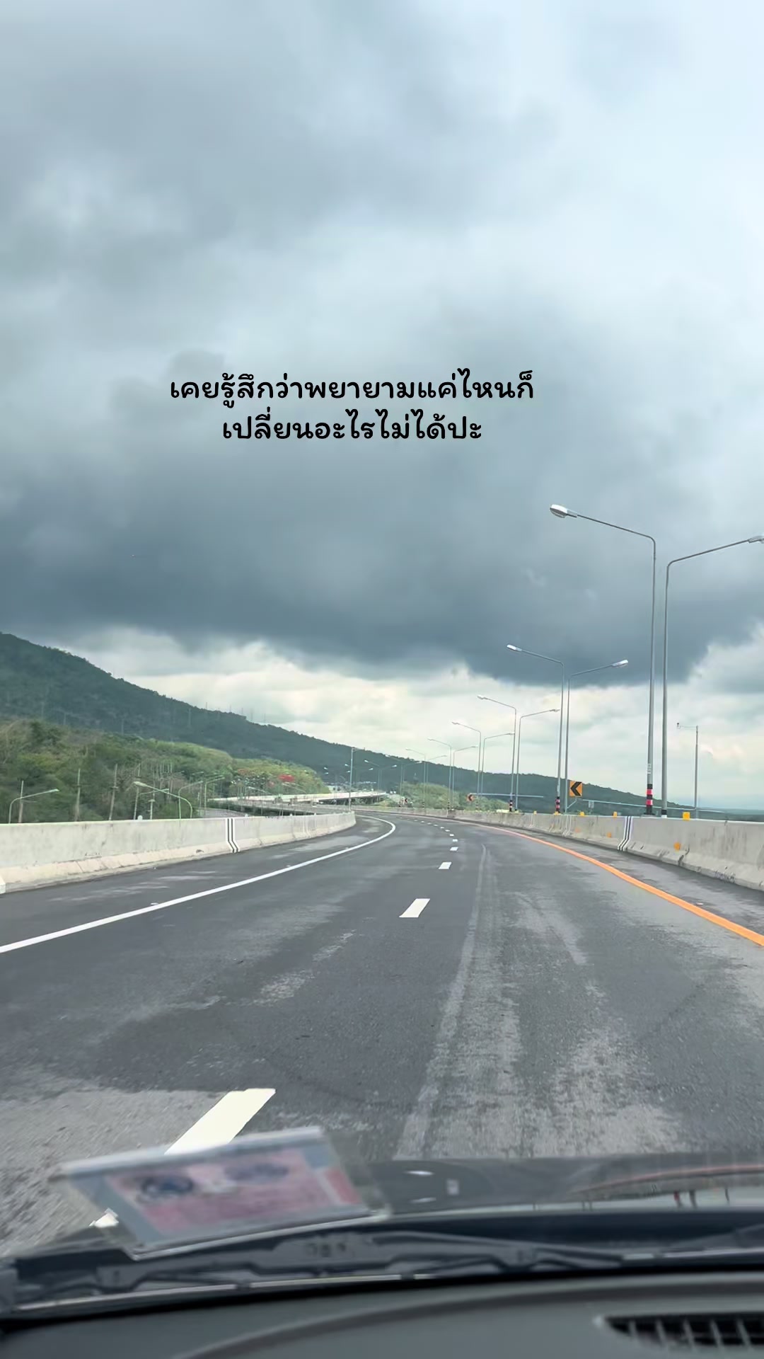@ใบเฟิร์น แม่ตั้งให้