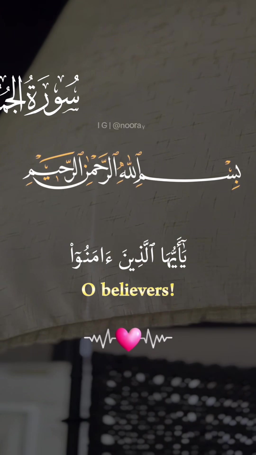 @noorayyeee