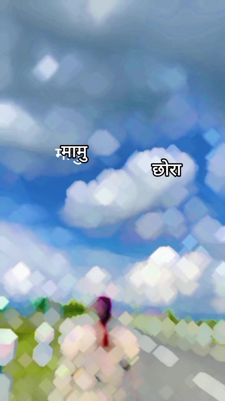 @अन्जना परियार