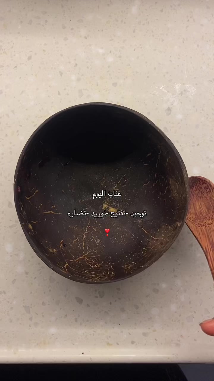 @Al Anoud ❣️ |تَريمه