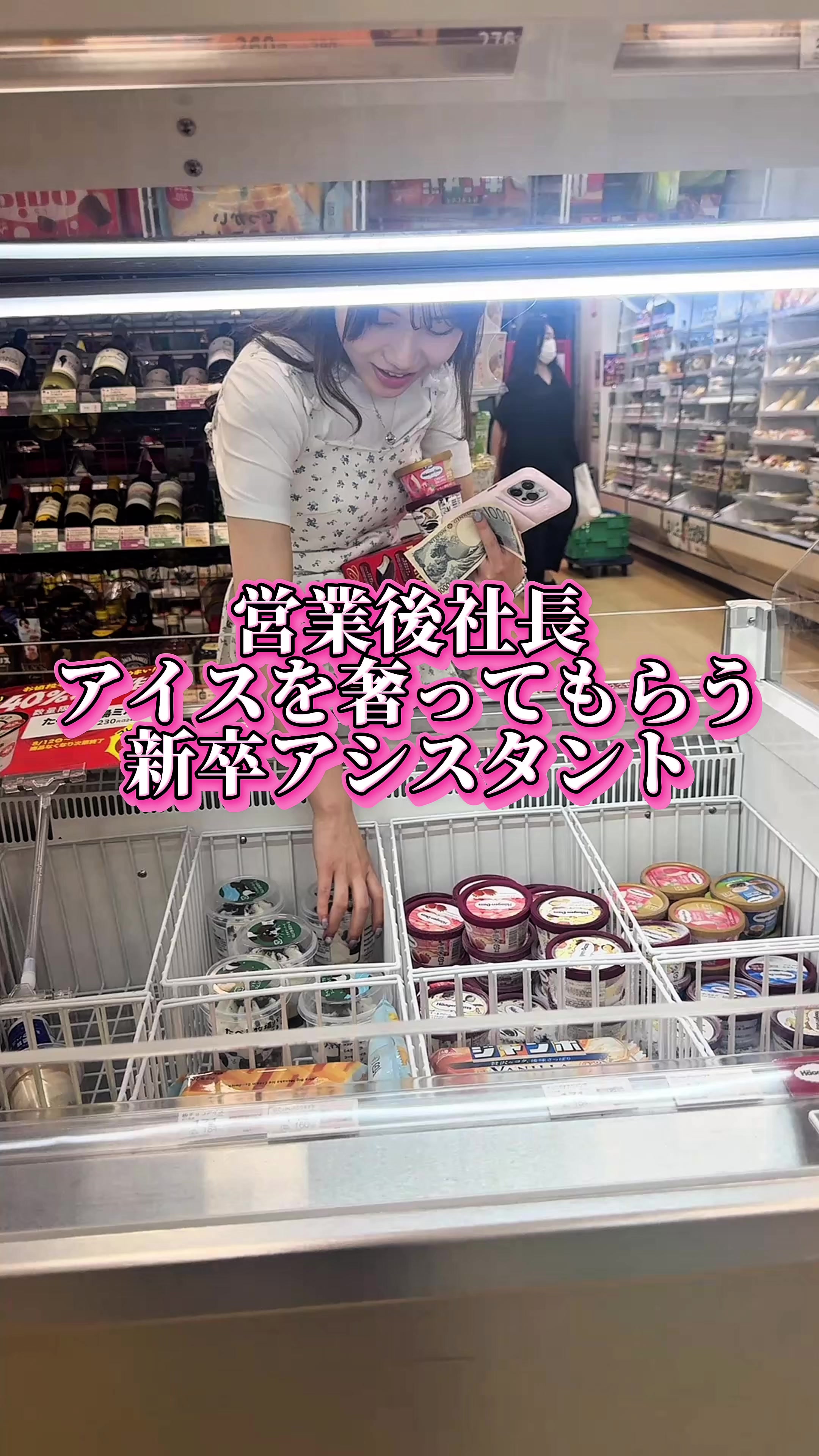 @人気美容師になるまでの物語🫧LARME新宿美容室♡