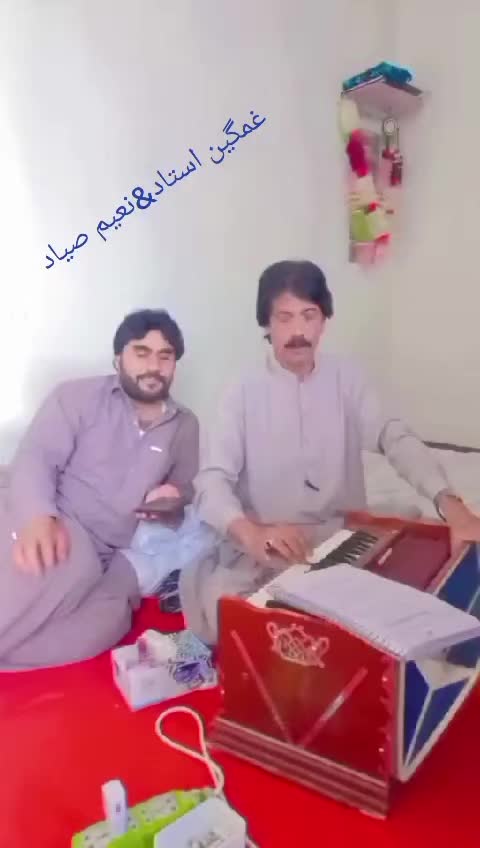 @peerdad ghamgeen