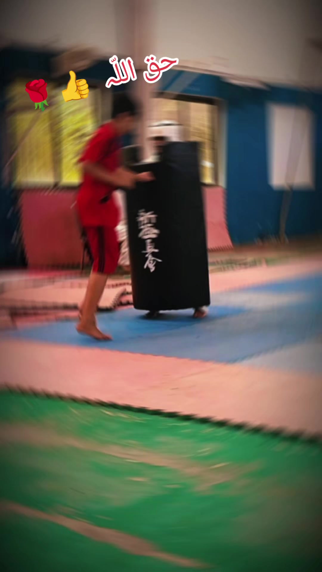 @Coach✨Wah karate & boxing clb