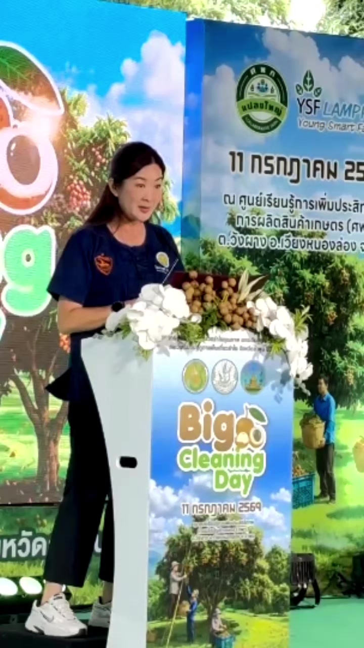 @PR แพร่แชร์ข่าว
