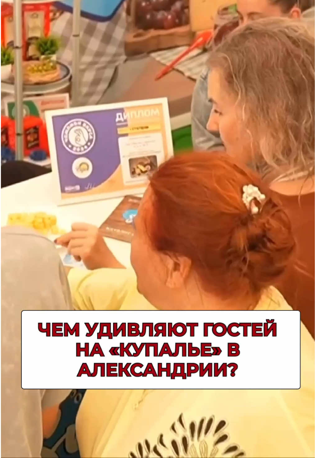 @СекретNO