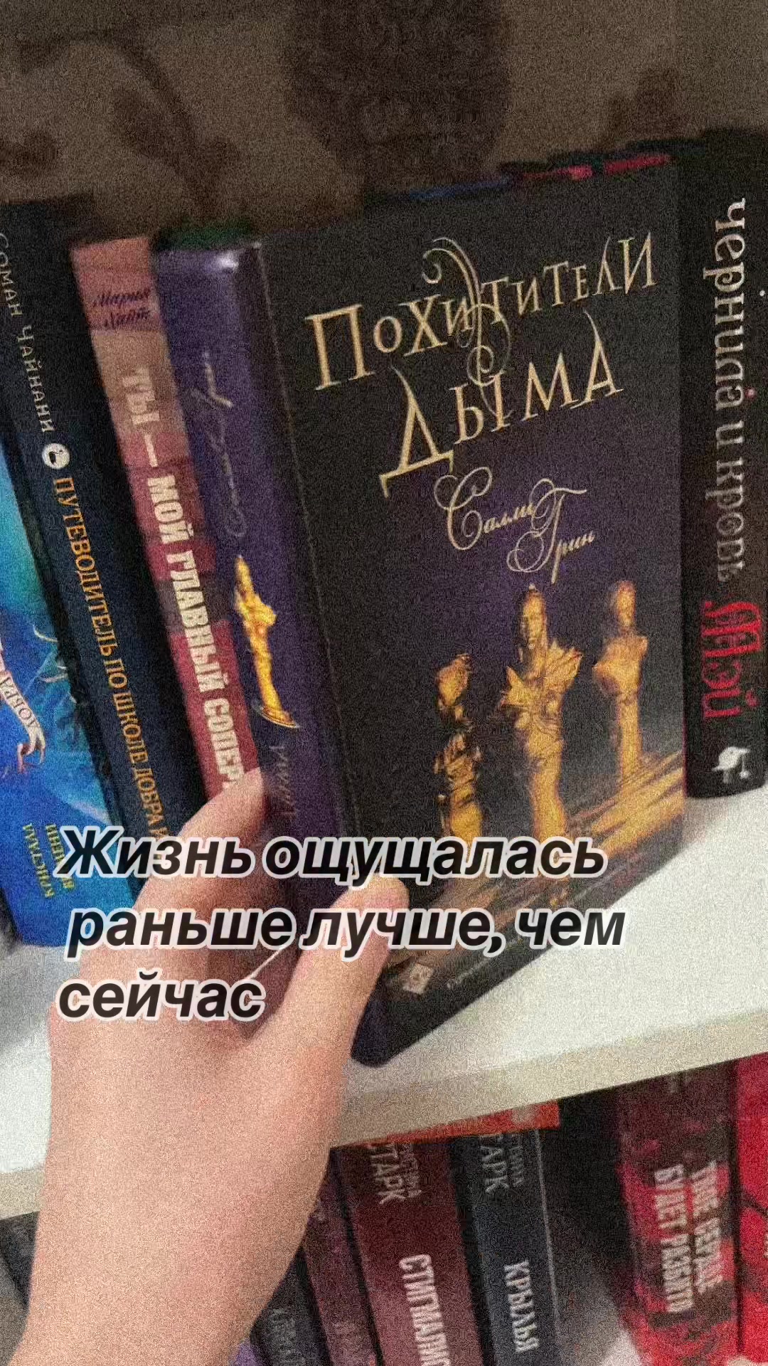 @TheBookishNook