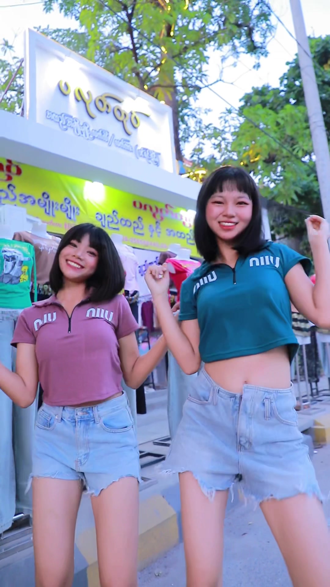 @ပလုပ်တုတ်အထည်လက်လီ/လက်ကားဒိုင်